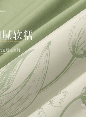 法式田园风绿色窗帘遮光遮阳2025新款卧室高级感客厅阳台遮阳隔热