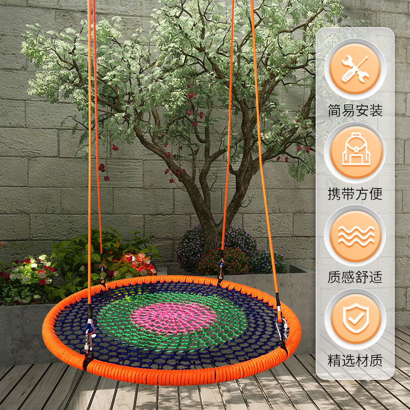 户外圆盘秋千儿童室内家用荡秋千户外宝宝吊椅婴幼儿绳网圆盘座椅,住宅家具,户外秋千,淘宝优惠券,粉丝福利购,淘宝优惠卷