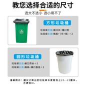 商用大垃圾袋超大码 大号垃圾袋加厚黑色特大塑料袋酒店物业家用