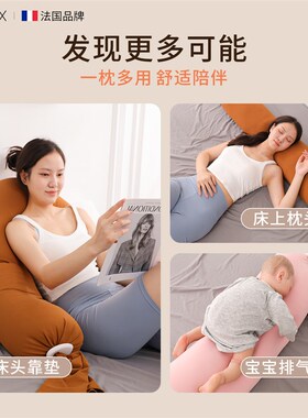 DIGIFOX分段式侧睡抱枕夹腿枕长条沙发靠枕骑枕懒人午睡枕可拆洗