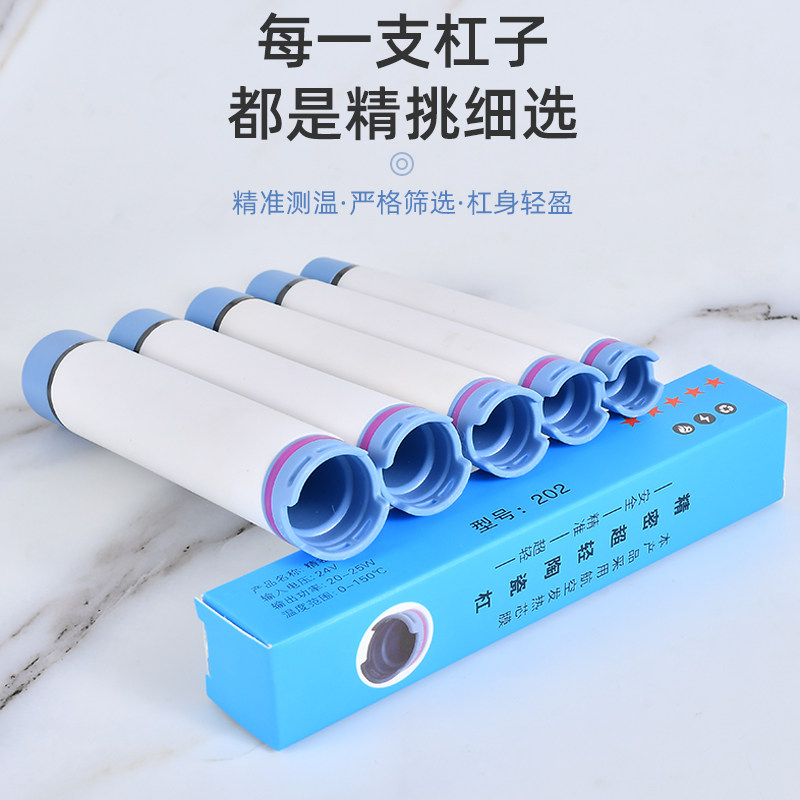 数码加热烫发杠防水防爆耐热耐高温精密空心超轻陶瓷杠理发店发廊