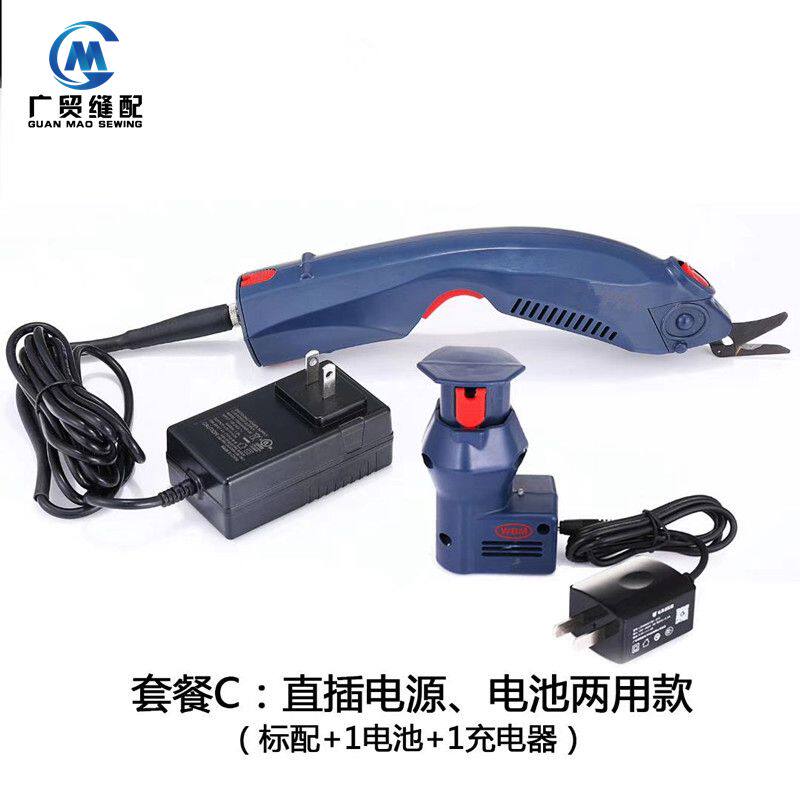 多功能电剪刀裁布机电动手持式皮革服装神器裁缝剪子充电小剪刀