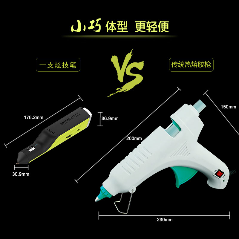 优质充电热熔胶3D打印笔无线胶枪热溶胶笔粘合作画手工环保胶棒