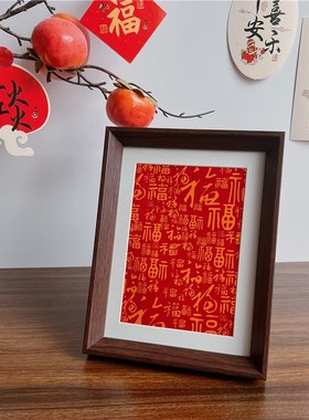 百福图相框摆台新中式乔迁喜庆入户玄关摆画客厅卧室桌面装饰摆件