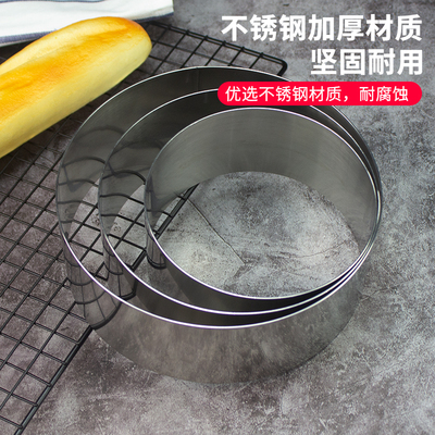 慕斯圈芝士蛋糕不锈钢提拉米苏加高小迷你切模4/6/8/10寸圆形模具