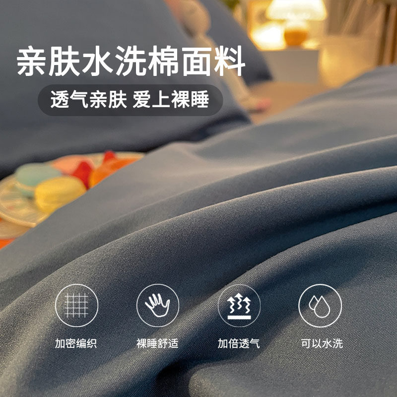 被套单件学生宿舍单人150x200x230冬季非全棉纯棉被罩水洗棉被单3,床上用品,被套,淘宝优惠券,粉丝福利购,淘宝优惠卷