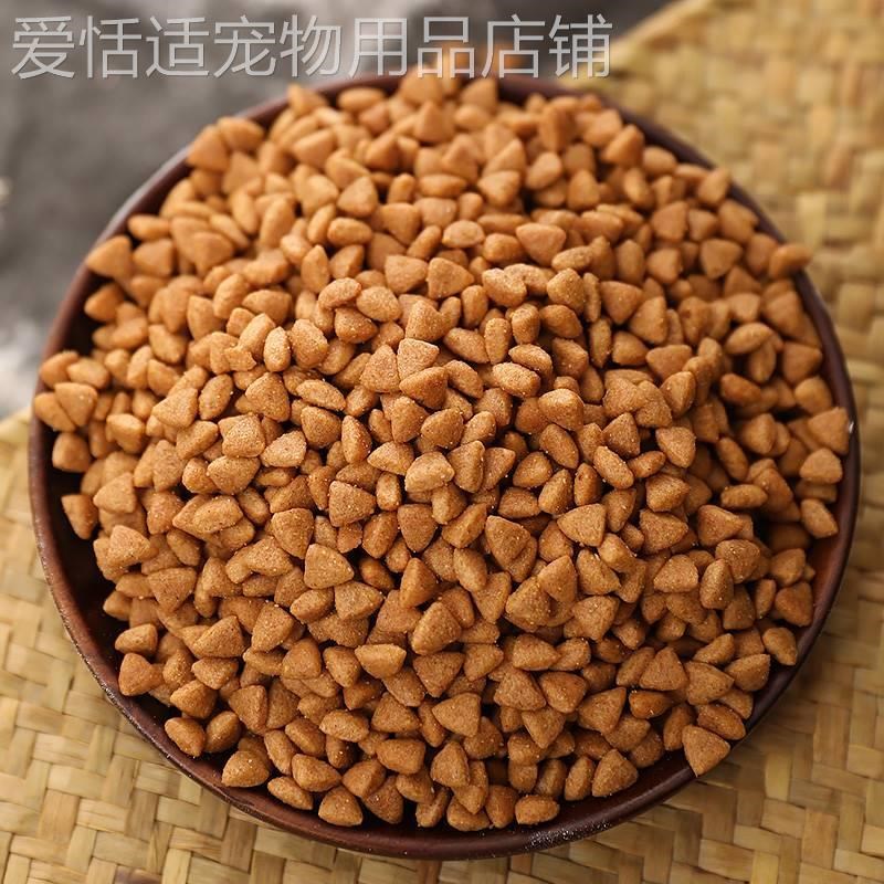 40斤装牛肉味金毛狗粮通用型中型小型犬小土狗中华田园犬专用狗粮
