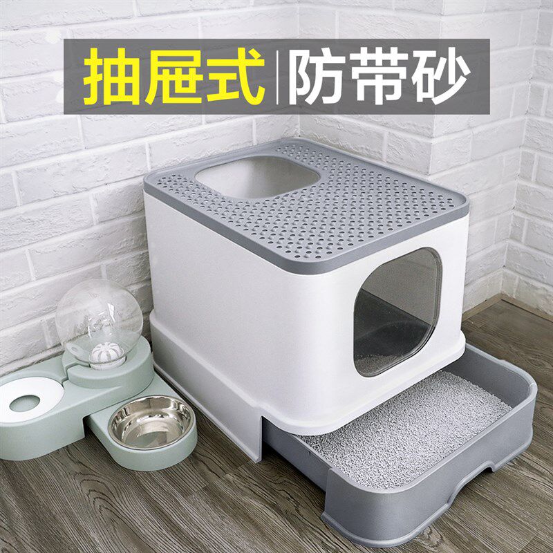 猫砂盆猫厕所超大号防臭成猫咪全封闭有抽屉式陪曼迪非自动上入式