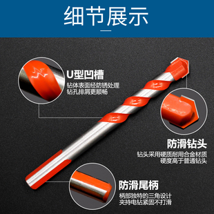 霸王钻大理石瓷砖玻璃混凝土钻头水泥不锈钢开孔器麻花三角钻套装