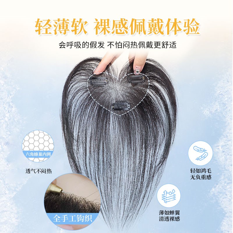 发际线假发贴胎毛刘海假发女片头顶自然前额补发全真发无痕高颅顶