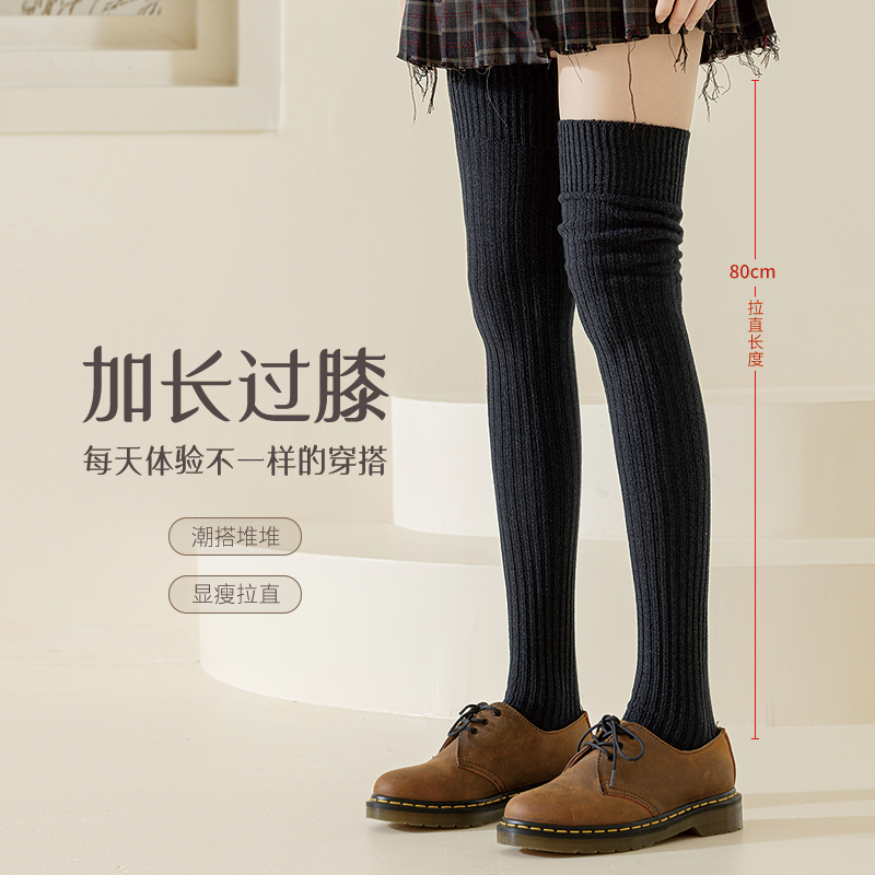 袜子女过膝袜秋冬季纯棉泡泡袜长筒袜秋天白色护膝大腿长腿长靴袜