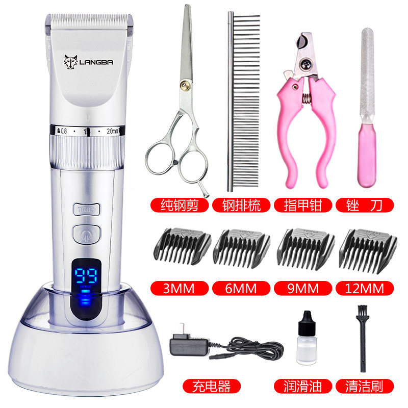 宠物剃毛器狗狗电推剪金毛大功率专业剃刀充电狗毛电推子泰迪用品