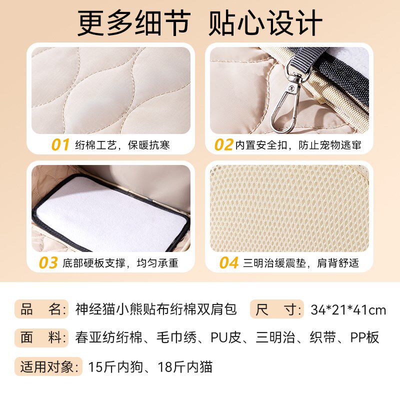 猫包冬季保暖外出便携秋冬保暖出行宠物双肩包猫咪洗澡神器防应激