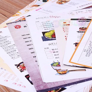 a3彩色喷墨a4打印纸80克108g120g克150g单双面哑光彩喷纸广告图文