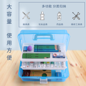 三层美术工具箱收纳盒素描工具箱水粉工具箱小学生儿童美术生画画