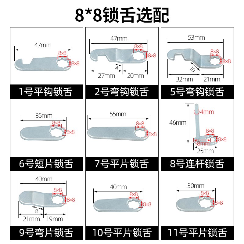 衣柜锁铁皮文件柜子门锁上下连杆锁办公档案柜抽屉锁对开门密码锁