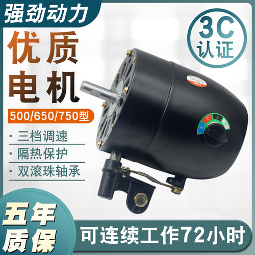 650750工业风扇电机头大功率牛角扇落地壁挂扇配件大风量强力马达