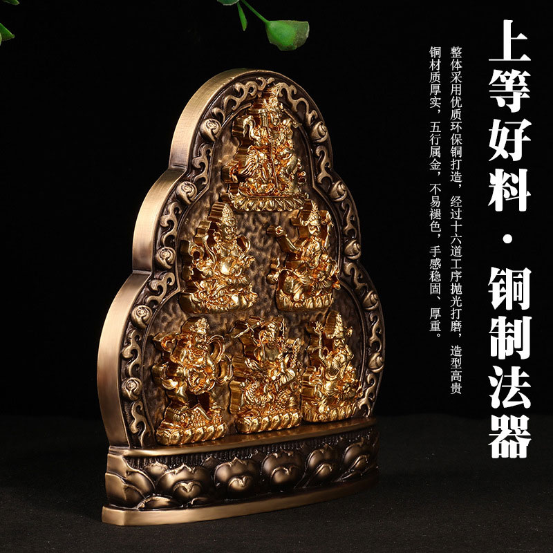 纯铜藏传密宗水财神财神天宝黄财神六路财神水供财神黑红白绿财神