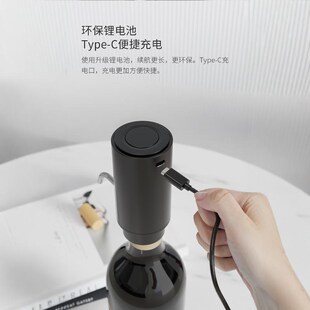 红酒葡萄酒电动快速醒酒器充电式分酒器氧化倒酒自动醒酒抽酒智能