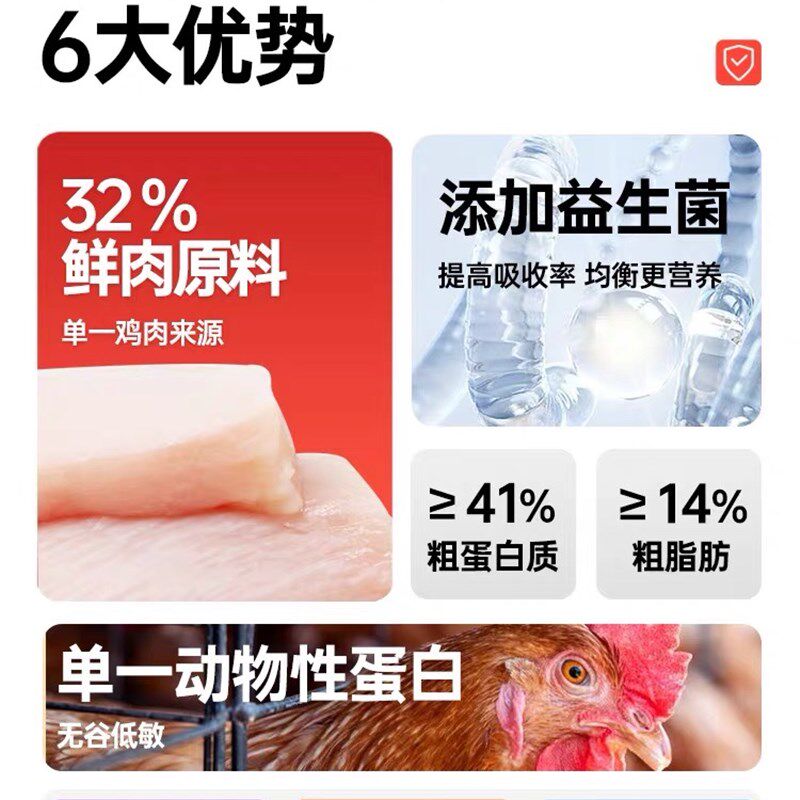 馋不腻鸡肉猫粮单一肉源低敏无谷美毛营养猫粮布偶英短蓝猫成幼猫