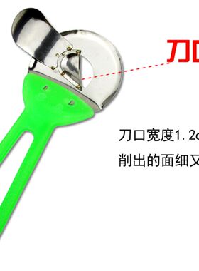 华奥刀削面专用刀家用易学手工新款削面神器工具商用不锈钢削面刀