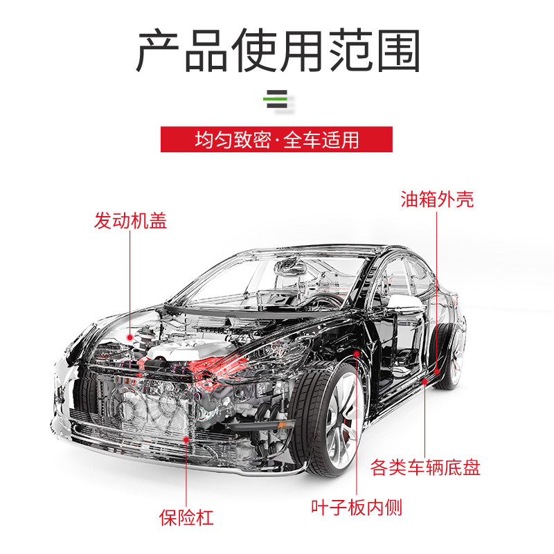 汽车底盘装甲自喷型地底盘防锈漆隔音胶颗粒胶快干底盘维修工具漆,基础建材,防水涂料,淘宝优惠券,粉丝福利购,淘宝优惠卷