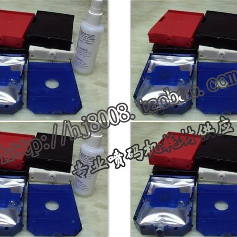 高解析墨水油墨墨盒 手持喷码机高解析快干慢干可选喷码机红油墨