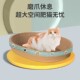 猫抓板窝一体耐抓耐磨爪不掉屑猫咪玩具板超大号椭圆猫窝宠物用