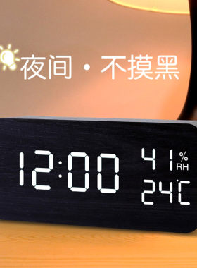 闹钟创意木质电子时钟静音桌面充电数字学生智能床头夜光小型米你