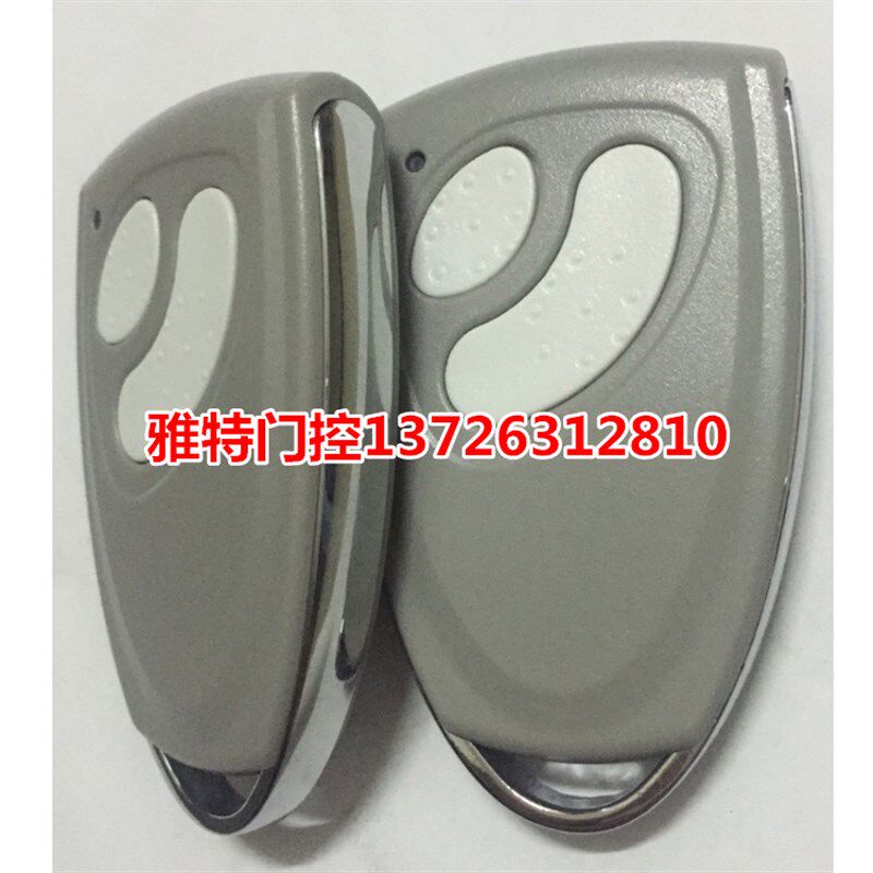 霍斯开门机遥控器发射器无线遥控手柄控制器FR36A.FR1.FR30.F50
