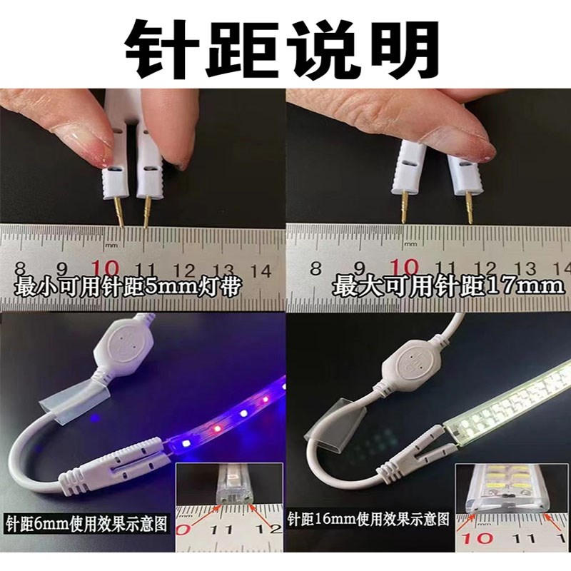 220V单色两针led灯条工程灯带通用插头万能高压整流器驱动电源