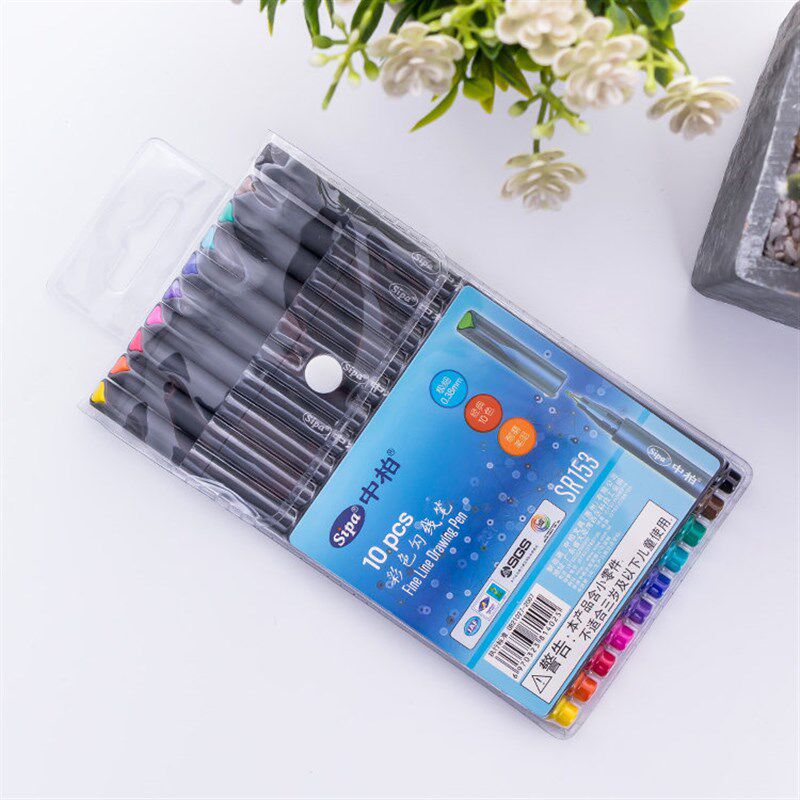 中柏简约极细彩色勾线描边笔 超细纤维水彩笔10色套装0.38mm包邮