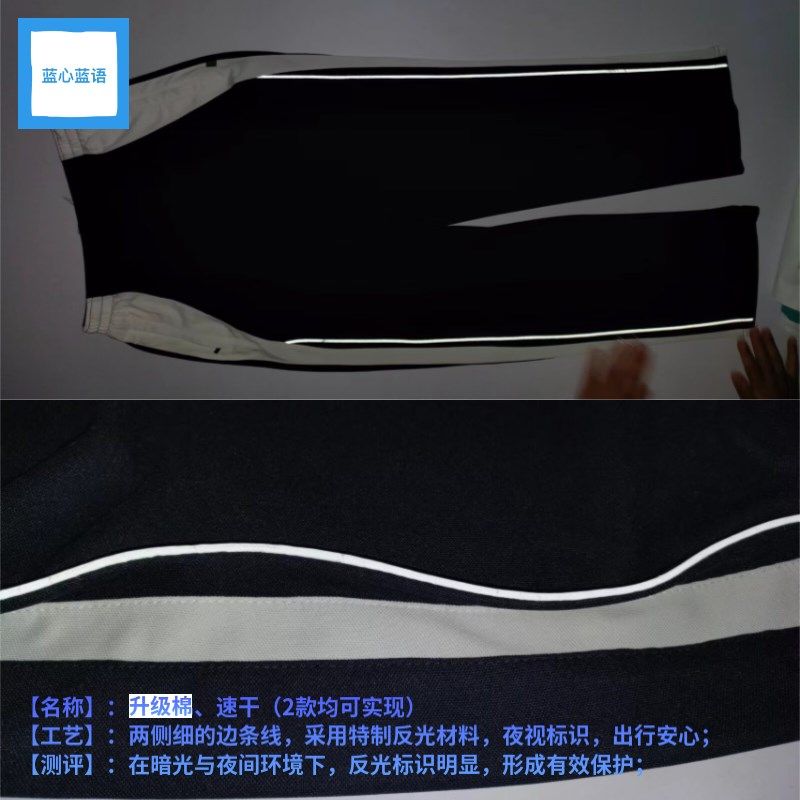 【深圳书城有售】【初中高中】深圳学生校服 夏款短袖衣 3种面料