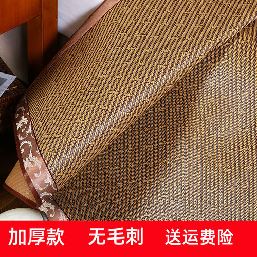 夏季凉席1.8m双人床1.5米可折叠单人学生宿舍0.9m软藤席1.2草席子