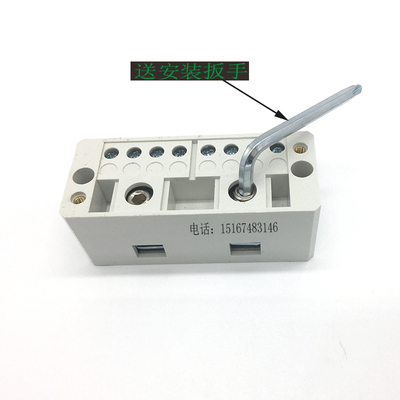 FJ6单相四户自升式二进八出接线盒 2进8出分线盒220v工业分端子排
