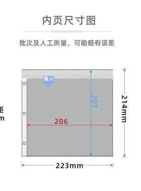京京方形20乘20厘米手幅方形油画棒画纸收纳册