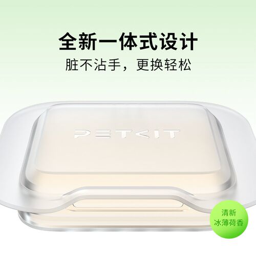 小佩除臭小方N50祛味除臭持久散香自动猫砂盆MAX专用宠物分解异味