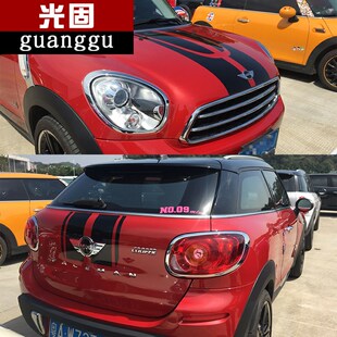 宝马mini迷你车贴拉花countryman机盖贴F56Cooper引擎盖汽车贴纸