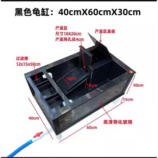 乌龟缸透明钢化玻璃PP塑料龟池种龟繁殖箱产蛋池过滤带晒台观赏箱