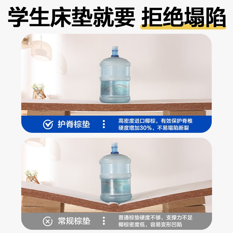 学生宿舍床垫硬垫子单双人椰棕护脊乳胶家用软垫可折叠卧室榻榻米
