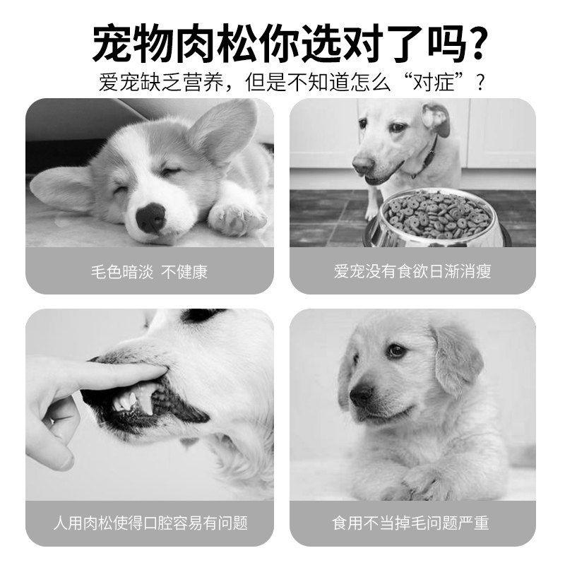 俘获F7冻干鸭肉绒狗狗罐头拌粮粉拌饭肉松狗粮伴侣宠物营养品零食,宠物/宠物食品及用品,狗零食罐,淘宝优惠券,粉丝福利购,淘宝优惠卷