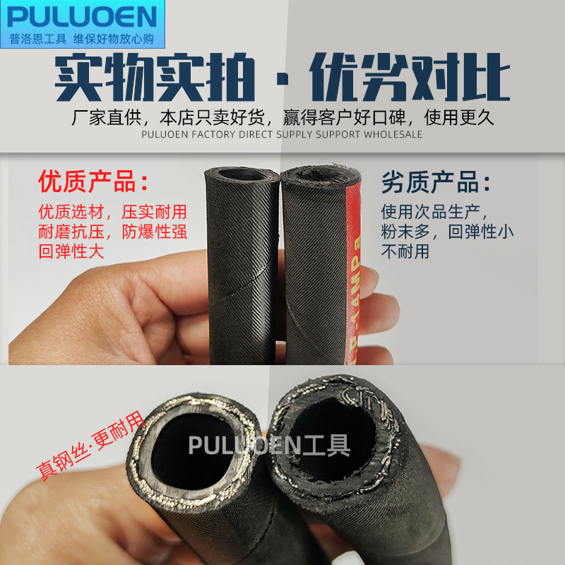 气管防冻高压防爆钢丝管小风炮气动软管空压机大风炮专用充气管子