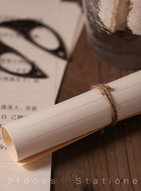 21does 欧式复古信纸 高档婚礼告白情书 横线空白邀请函 艺术信笺