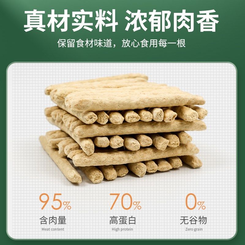 爱立方冻干棒猫咪零食冻干宠物零食狗冻干猫冻干零食鸡肉猫磨牙棒,宠物/宠物食品及用品,猫冻干零食,淘宝优惠券,粉丝福利购,淘宝优惠卷