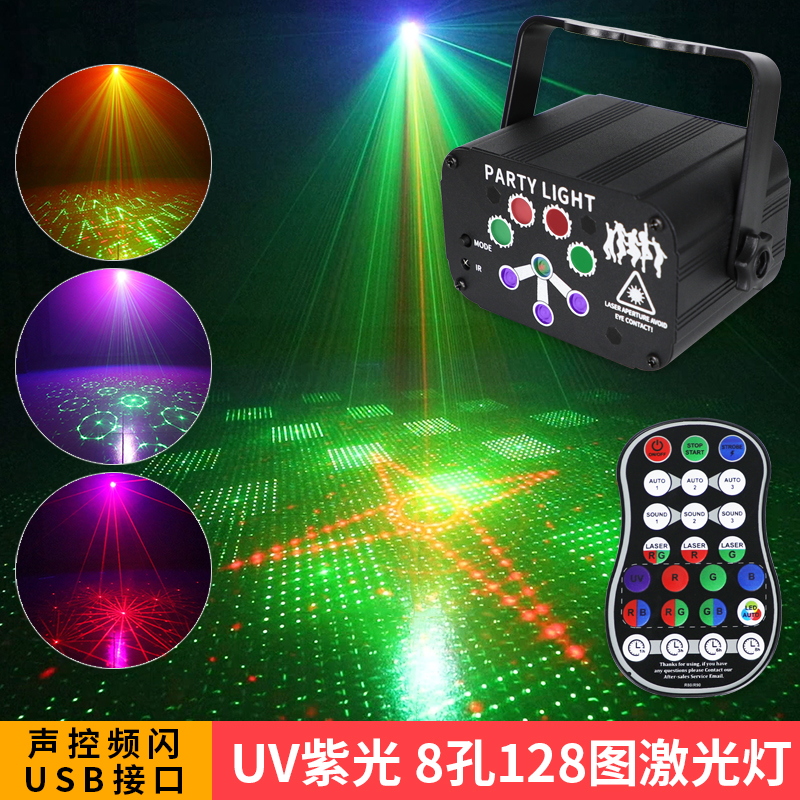 充电128图案激光灯KTV闪光灯家用过节蹦迪灯爆闪七彩灯酒吧舞台灯