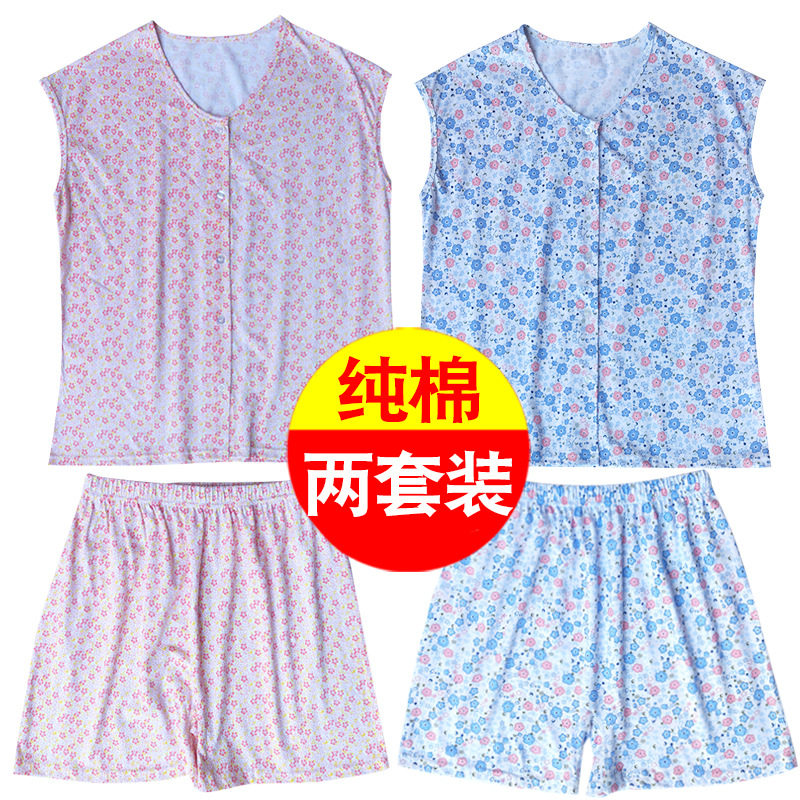 纯棉宽松开衫背心短裤老太太女士夏季外穿大码薄款睡衣家居服套装
