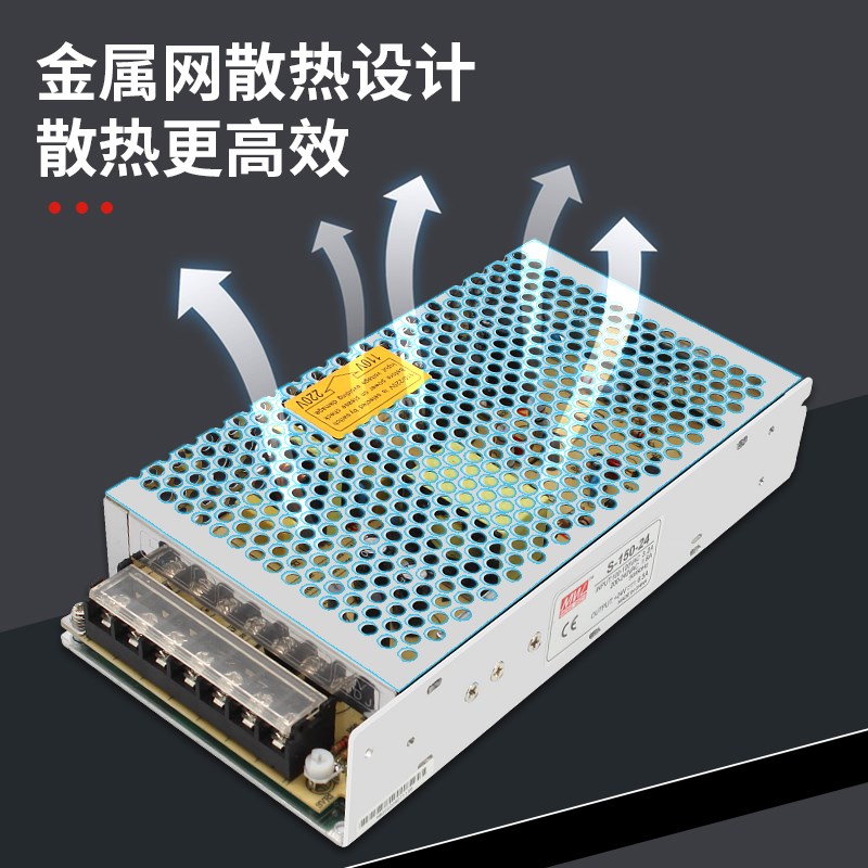 开关电源220转5V12V24V48V可调S-75W120W150W200W350W直流变压器