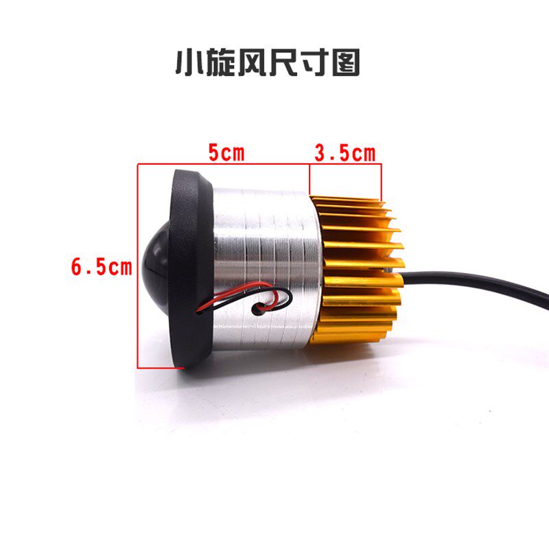 电动车改装LED大灯福喜鬼火地平线天使眼恶魔眼透镜大灯白光爆闪