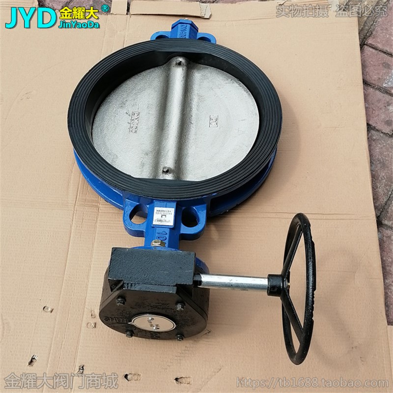 涡轮对夹蝶阀D371X-10/16手动齿轮转动碟阀水阀12寸DN250 300 400
