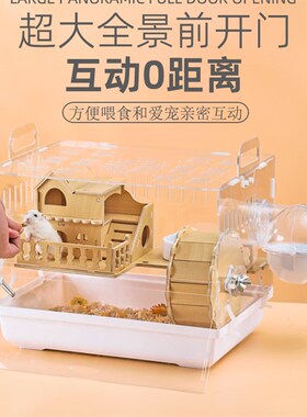 仓鼠笼子专用47基础便宜超大的豪华大号别墅金丝熊窝宠物用品大全